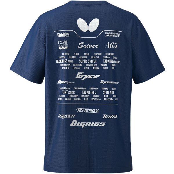 Butterfly Rubber T-Shirt - Blue - Back